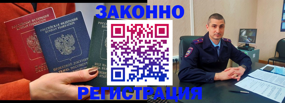 регистрация для дет. сада в Белой Калитве